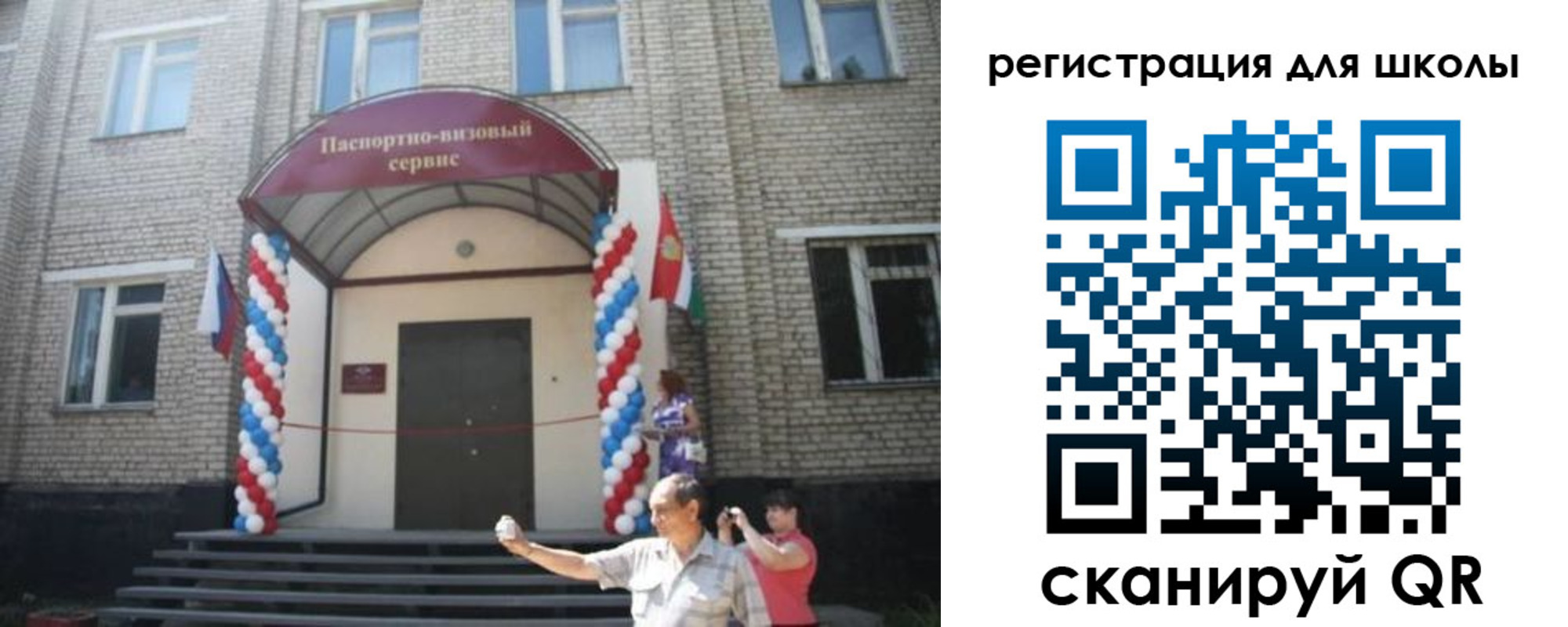 временная регистрация недорого в Талдоме
