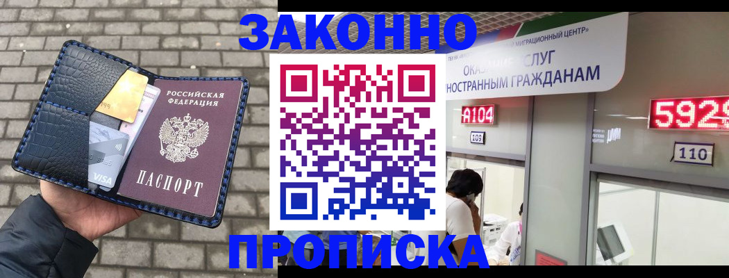 найти адрес прописки в Талдоме