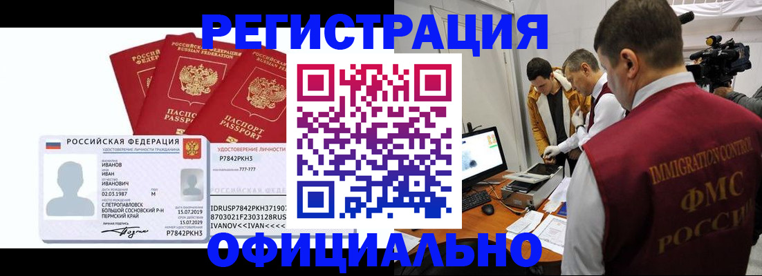 регистрация для дет. сада в Талдоме